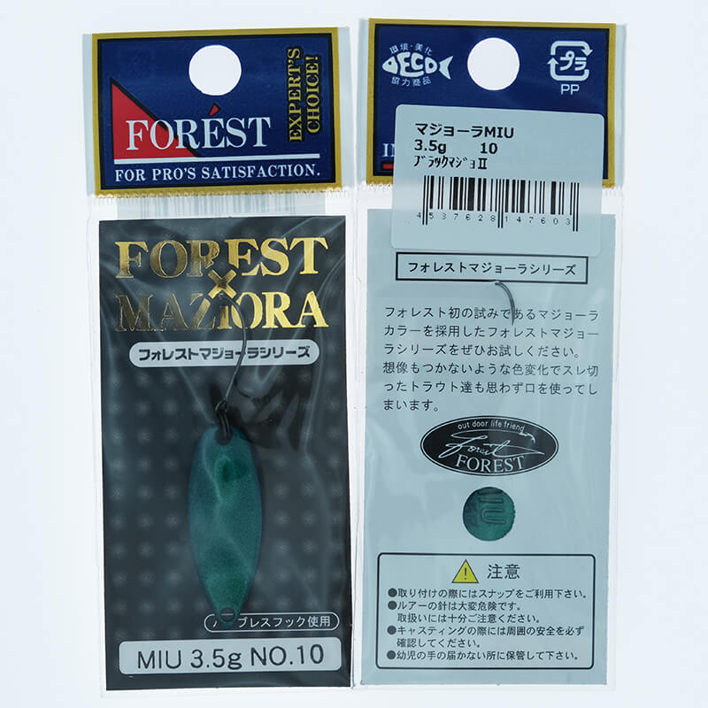 Колеблющаяся блесна Forest Miu Maziora 3.5гр. #10