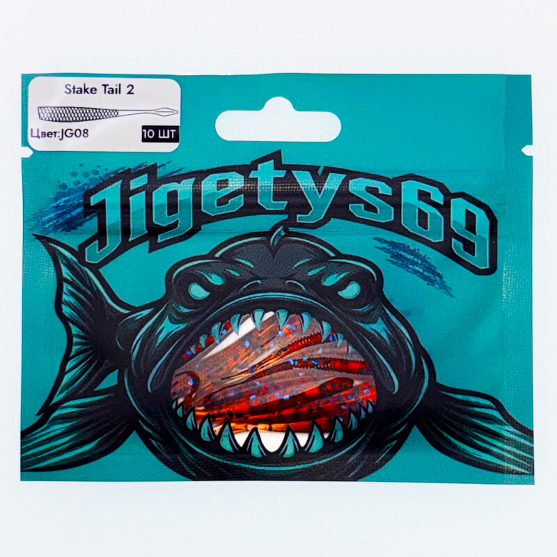 Силиконовая приманка Jigetys 69 Stake Tail 2'' #JG08