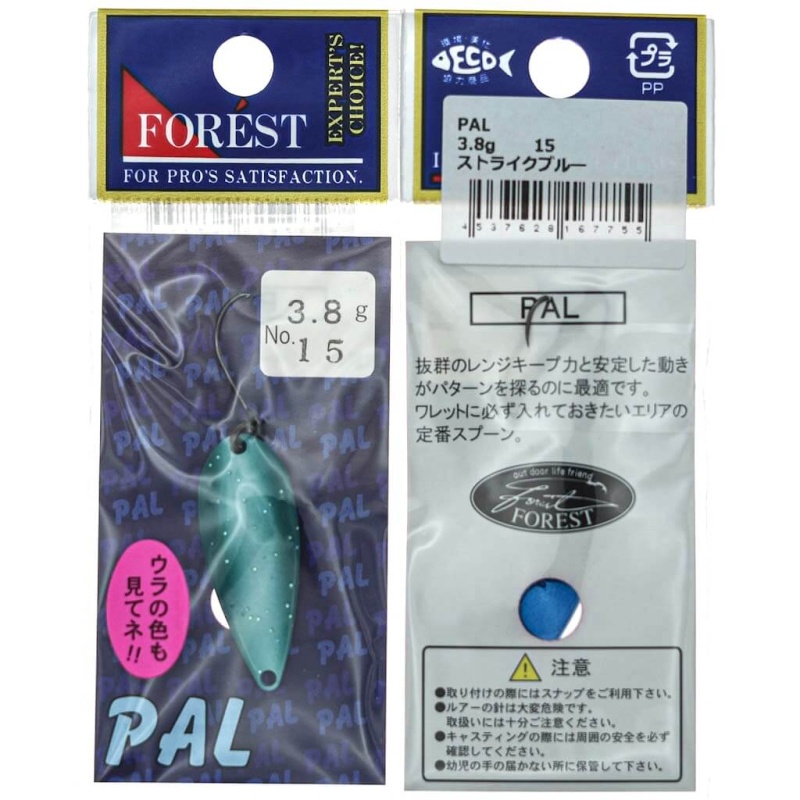 Колеблющаяся блесна Forest Pal Limited 2019 3.8гр. #15
