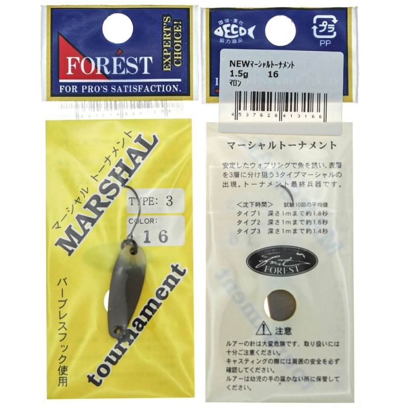 Колеблющаяся блесна Forest Marshal Tournament Type 3 1.5гр. #16