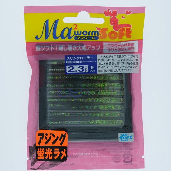 Силиконовая приманка Maria MWS Slim Crawler 2.3" YKR/C