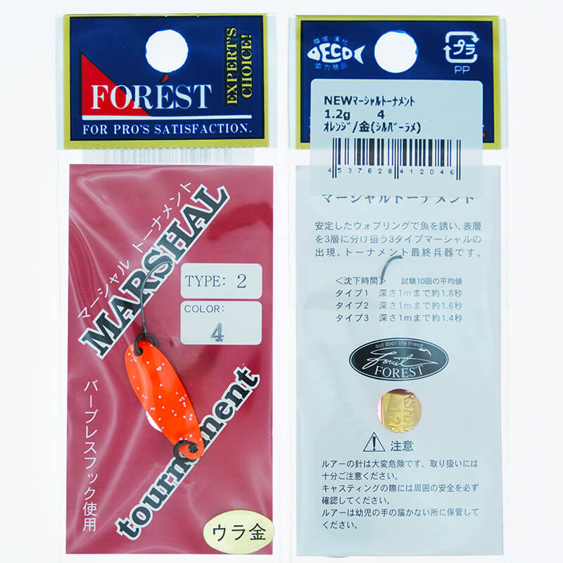 Колеблющаяся блесна Forest Marshal Tournament Type 2 1.2гр. #04