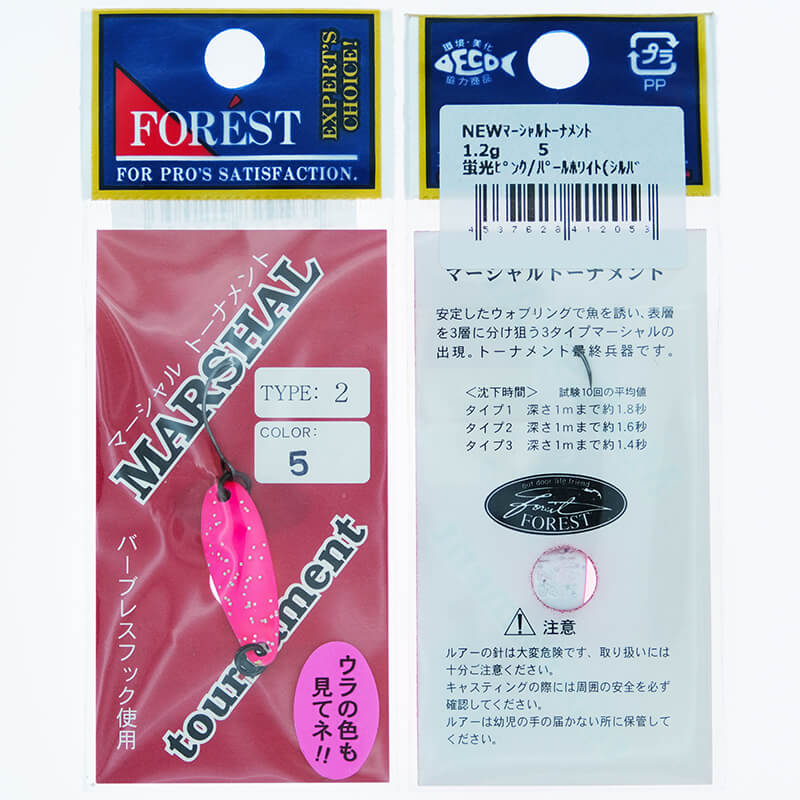 Колеблющаяся блесна Forest Marshal Tournament Type 2 1.2гр. #05