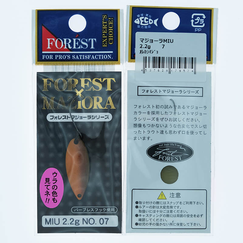 Колеблющаяся блесна Forest Miu Maziora 2.2гр. #07