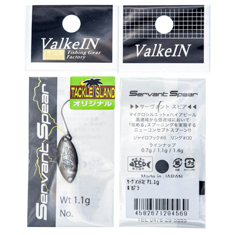 Колеблющаяся блесна ValkeIN Servant Spear 1.1гр. #4569