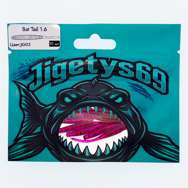 Силиконовая приманка Jigetys 69 Bat Tail 1.6'' #JG03