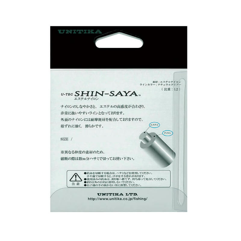 Эстер Unitika U-Tec Shin-Saya Ester 150m #0.5 2lb