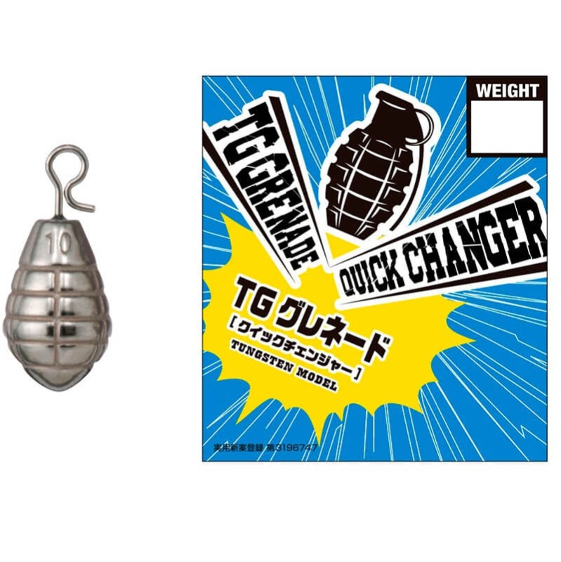 Груз вольфрамовый Varivas Nogales TG Grenade Quick Changer 5g (2шт)