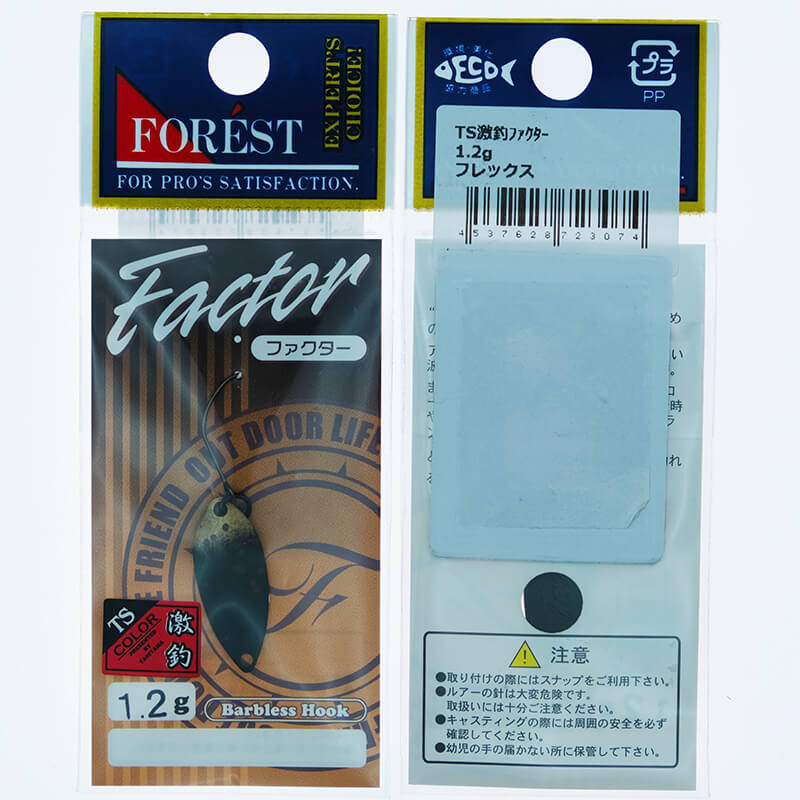 Колеблющаяся блесна Forest Factor 1.2гр. #3074