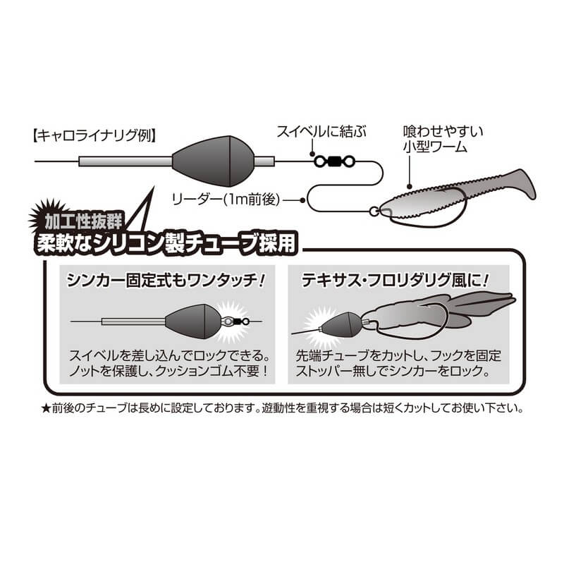 Груз Decoy Sinker Type Caro DS-16 5g. (4шт.)