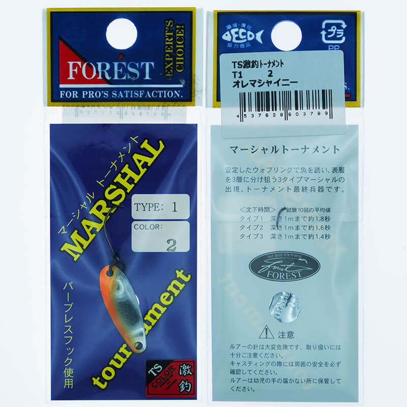 Колеблющаяся блесна Forest Marshal Tournament Type 1 0.9гр. #3789