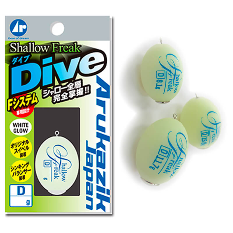 Бомбарда Arukazik Shallow Freak Dive D #S (8,1гр.) White Glow