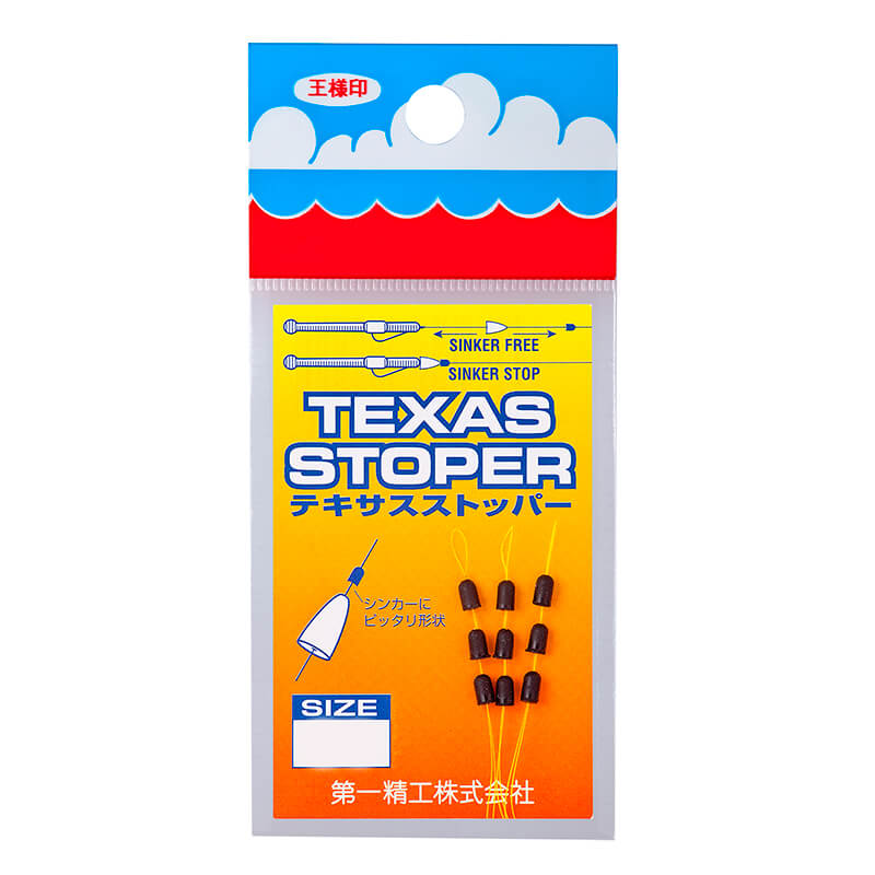 Стопор DaiichiSeiko Texas Stopper #SS (9шт)