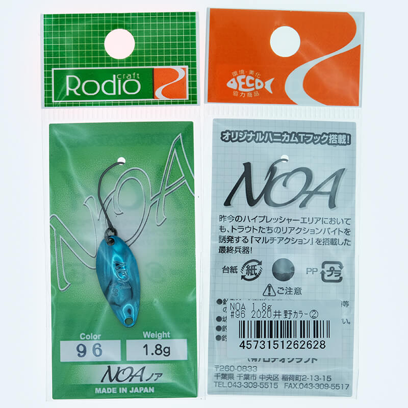 Колеблющаяся блесна Rodio Craft Noa 1.8гр. #Ino