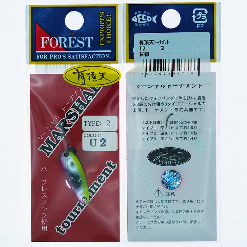 Колеблющаяся блесна Forest Marshal Tournament Type 2 1.2гр. #7783