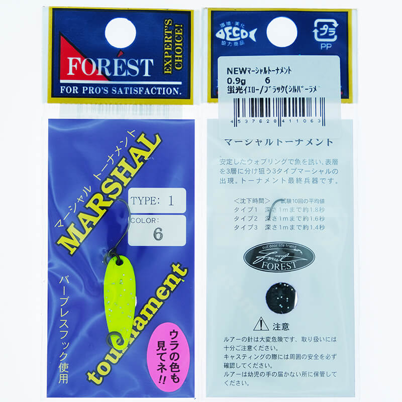 Колеблющаяся блесна Forest Marshal Tournament Type 1 0.9гр. #06