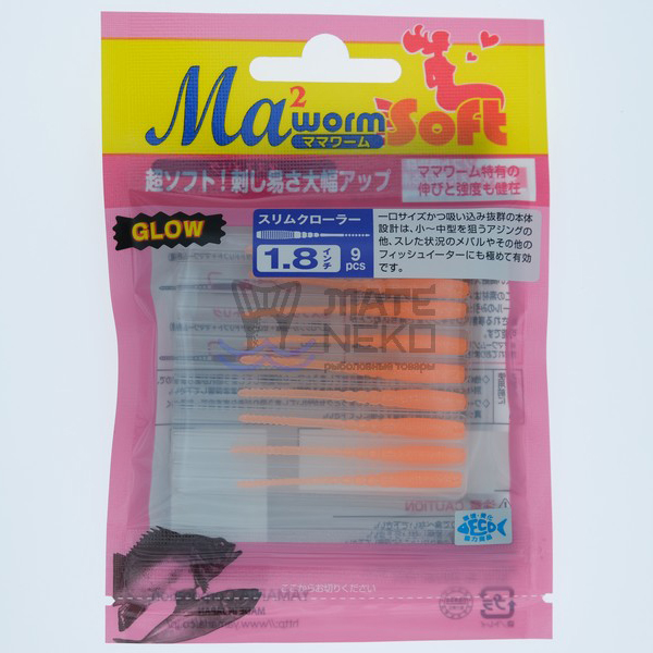 Силиконовая приманка Maria MWS Slim Crawler 1.8" S/OCRG