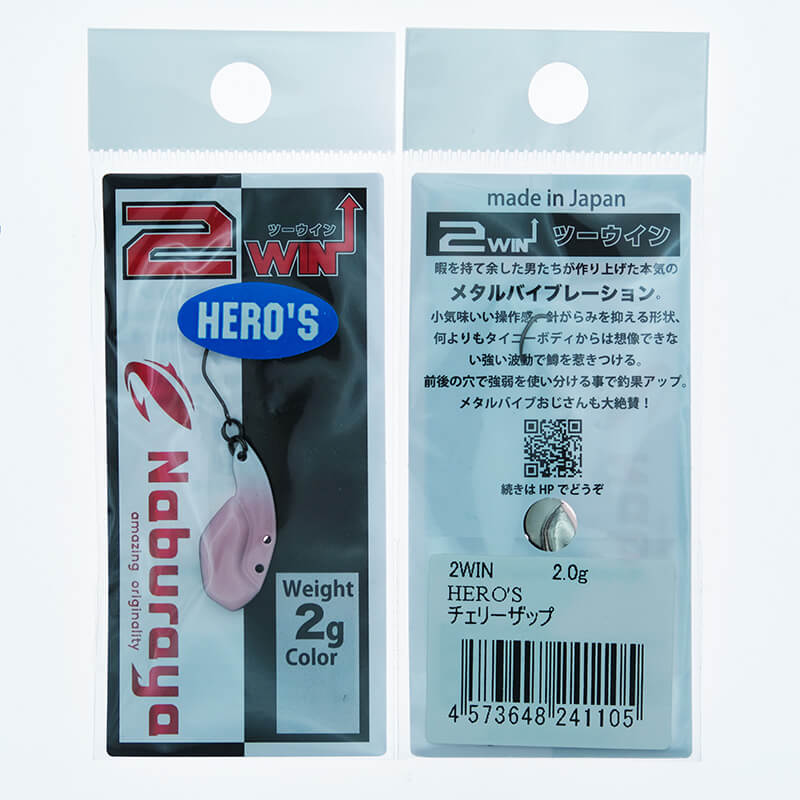 Цикада Naburaya 2Win 2гр. #1105