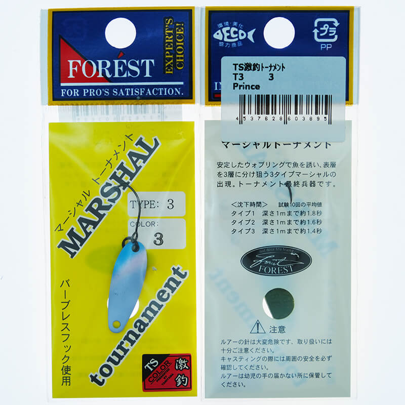 Колеблющаяся блесна Forest Marshal Tournament Type 3 1.5гр. #3895