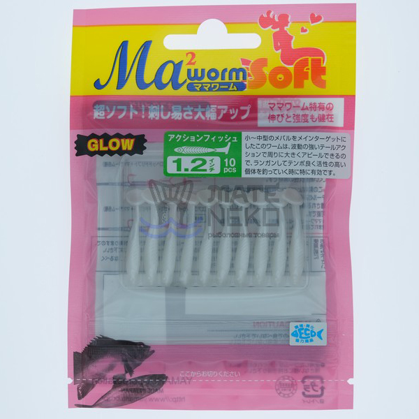 Силиконовая приманка Maria MWS Action Fish 1.2" S/PWG