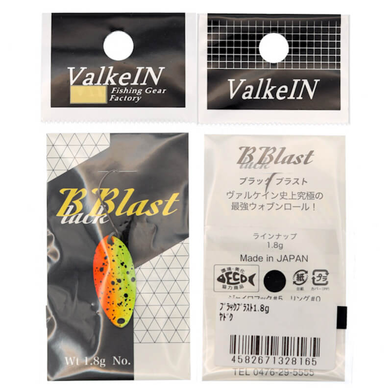 Колеблющаяся блесна ValkeIN Black Blast 1.8гр. #8165