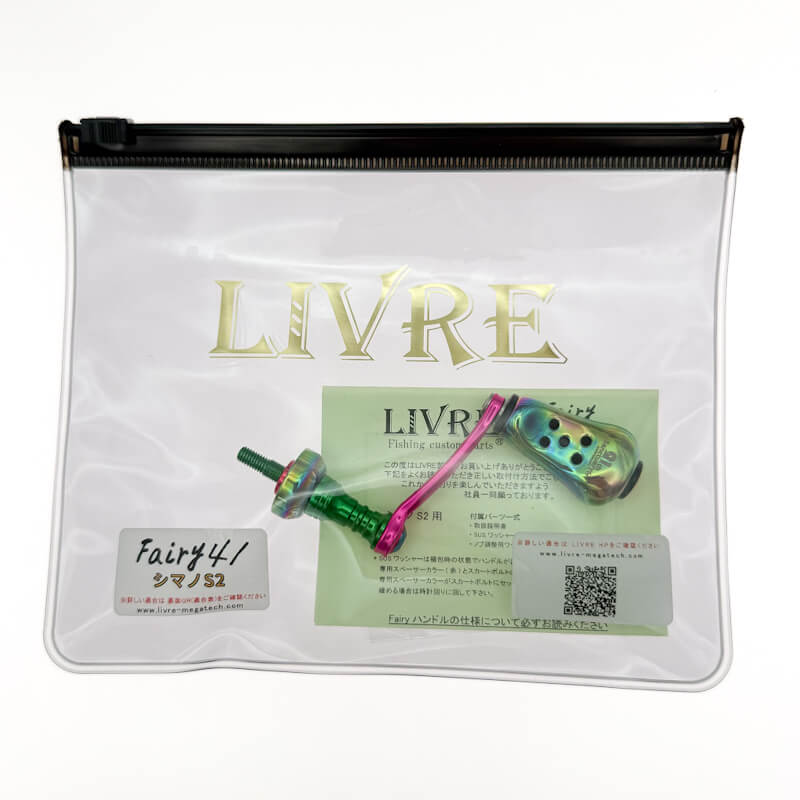 Ручка Livre Single Handle Fairy 41mm Limited Shimano #39 Sanctuary
