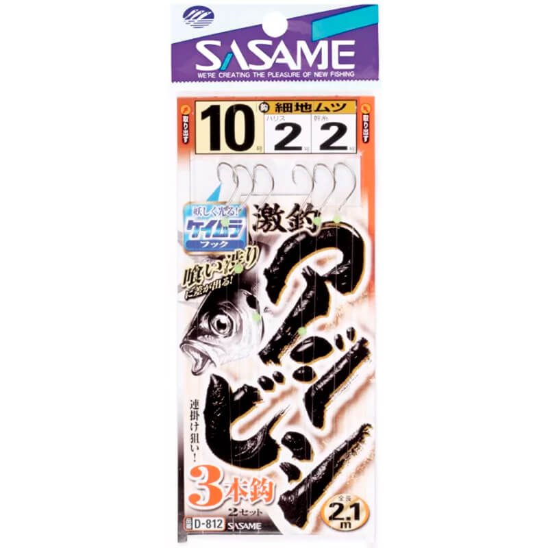 Сабики Sasame D-812 Ajibishi 3hooks UV #10 1.5-1.5 2.1m