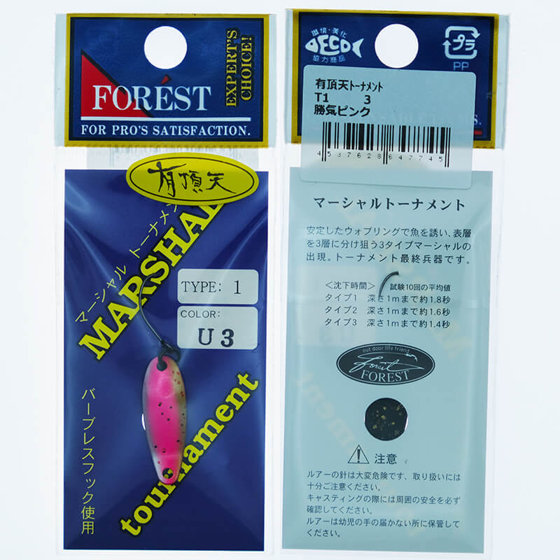 Колеблющаяся блесна Forest Marshal Tournament Type 1 0.9гр. #7745