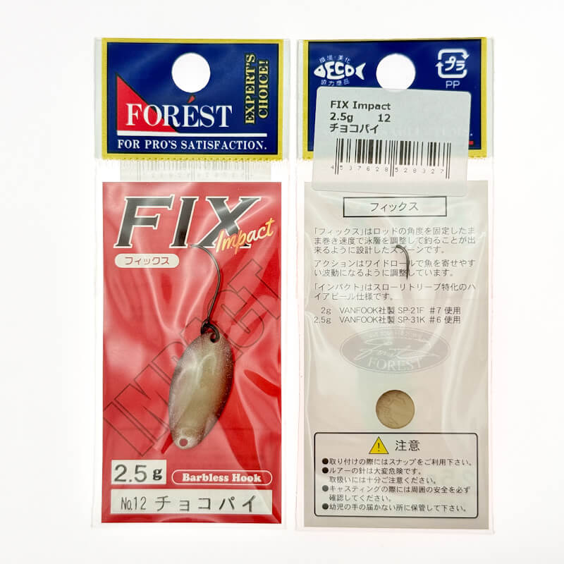 Колеблющаяся блесна Forest Fix Impact 2.5гр. #12