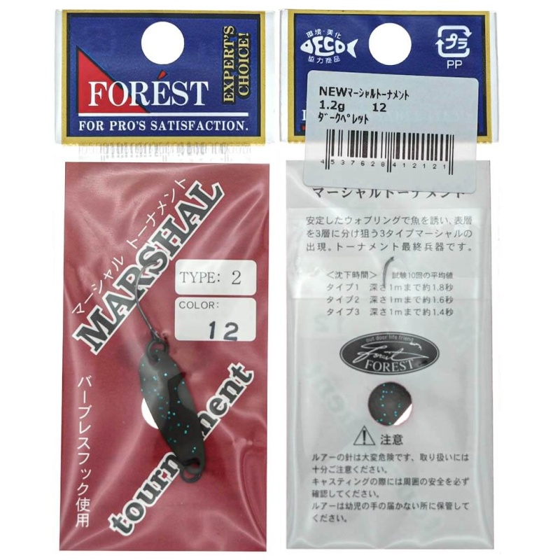 Колеблющаяся блесна Forest Marshal Tournament Type 2 1.2гр. #12