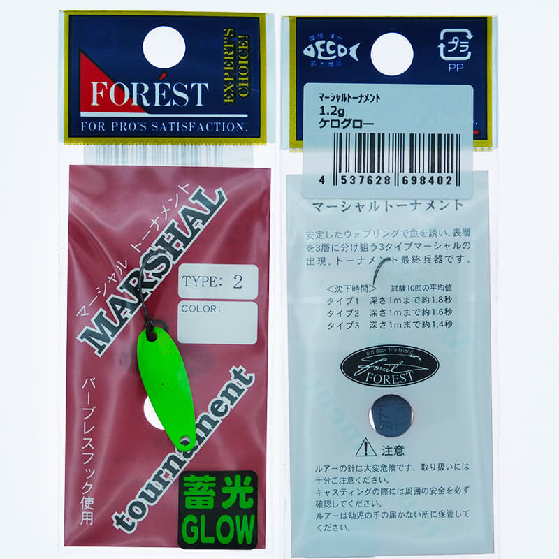 Колеблющаяся блесна Forest Marshal Tournament Type 2 1.2гр. #8402