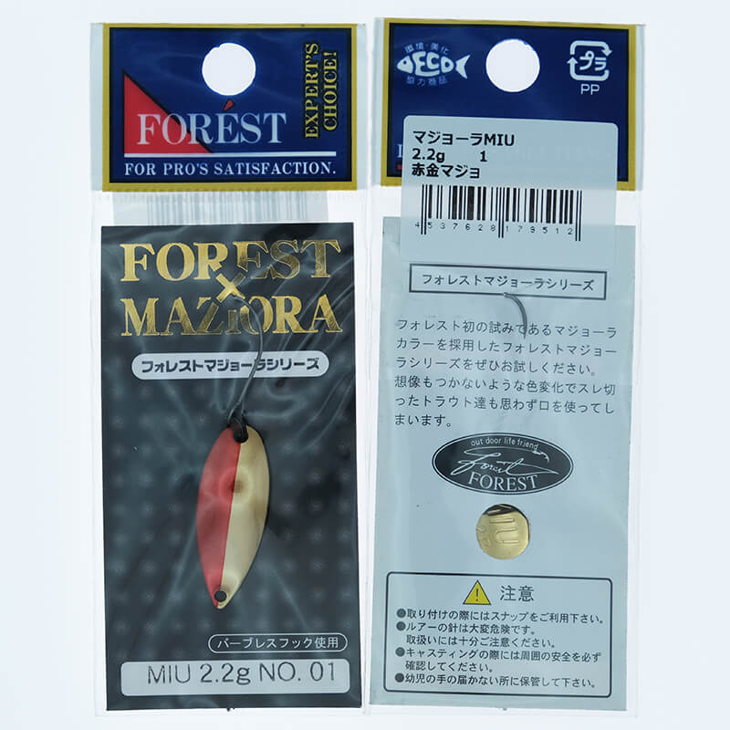 Колеблющаяся блесна Forest Miu Maziora 2.2гр. #01