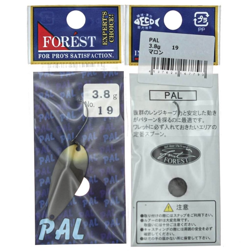 Колеблющаяся блесна Forest Pal Limited 2019 3.8гр. #19