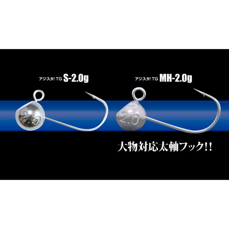 Джиг-головка вольфрамовая Tict Ajista TG MH 3,5g (3шт.)