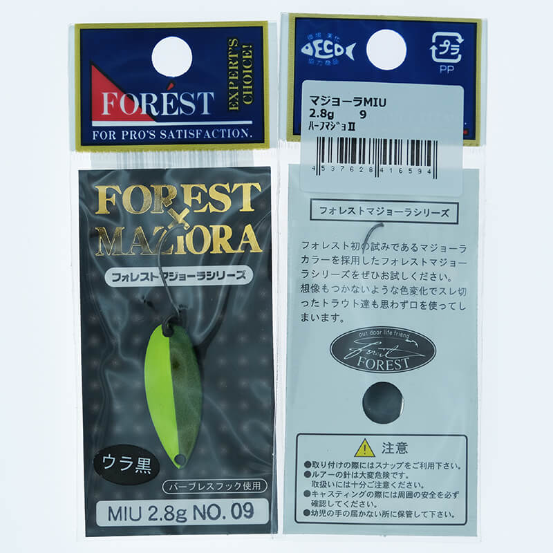 Колеблющаяся блесна Forest Miu Maziora 2.8гр. #09