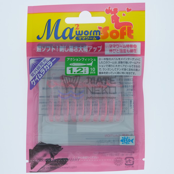 Силиконовая приманка Maria MWS Action Fish 1.2" S/PK