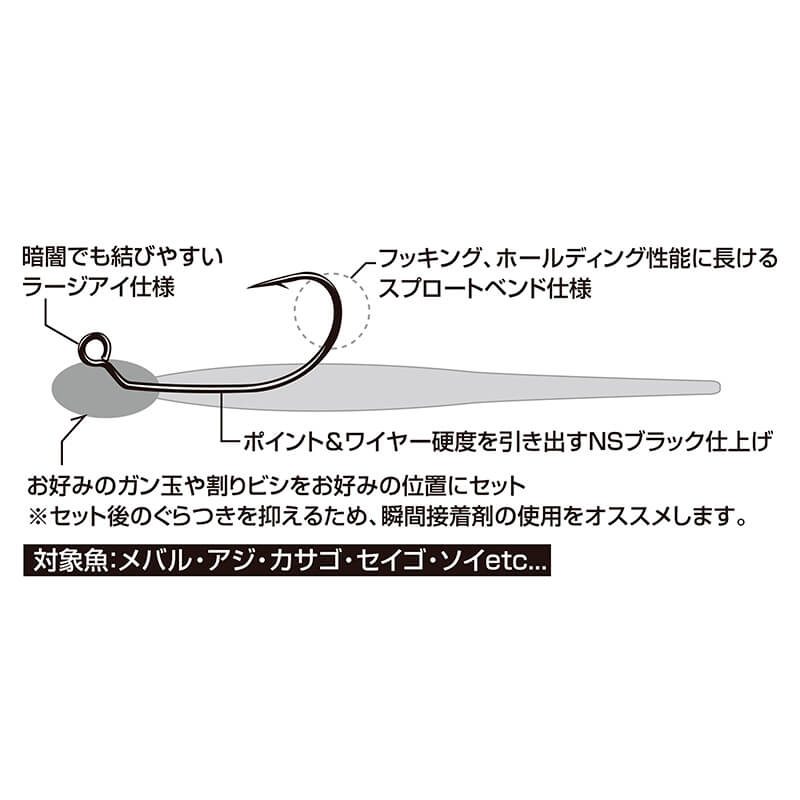 Крючки Decoy офсетные Light Game Hook MG-3 #4 (12шт)