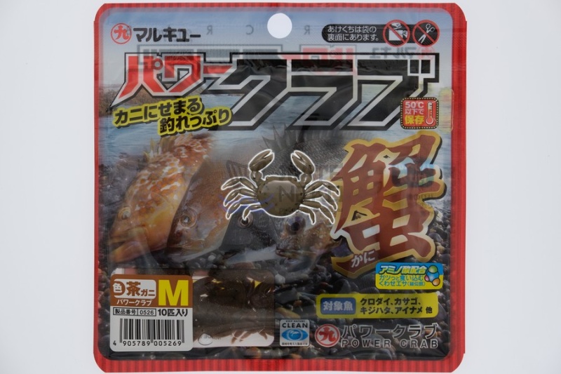 Силиконовая приманка Marukyu Power Crab M Brown 0526