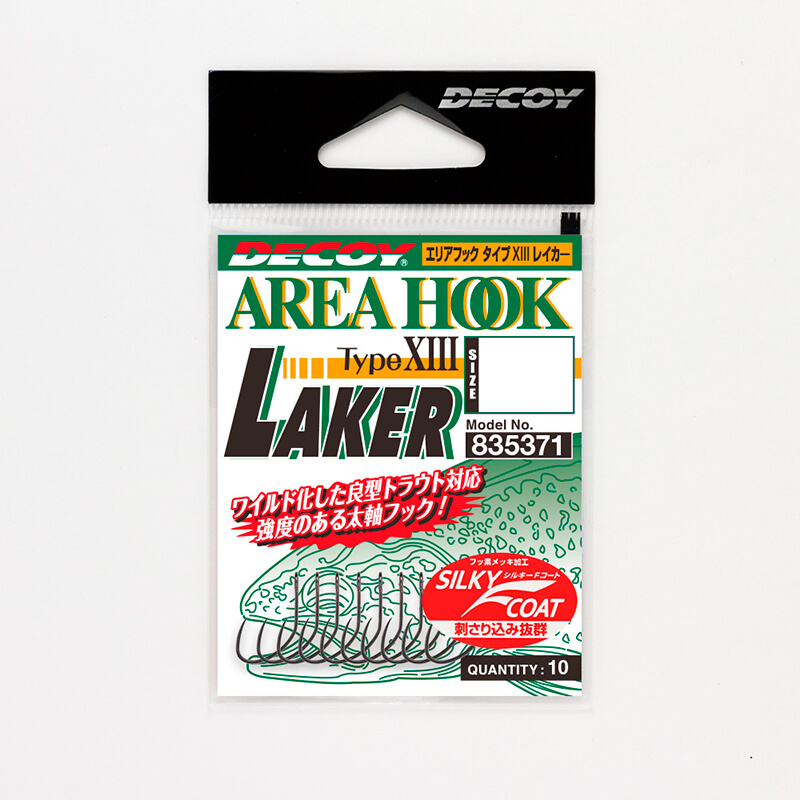 Крючки Decoy Area Hook Type XIII Laker Silky Black #8 (10шт)