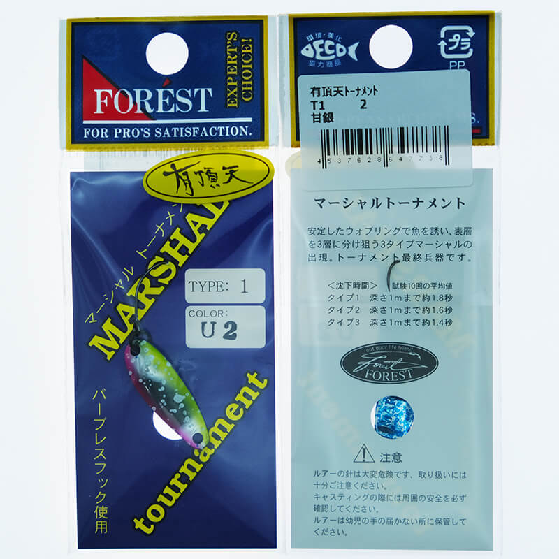 Колеблющаяся блесна Forest Marshal Tournament Type 1 0.9гр. #7738