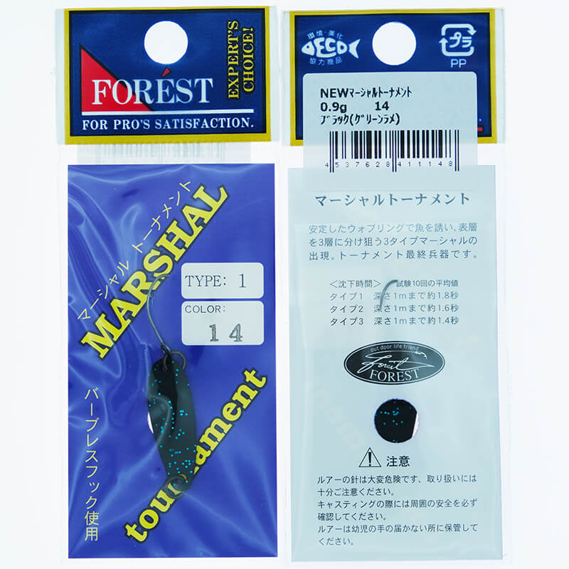 Колеблющаяся блесна Forest Marshal Tournament Type 1 0.9гр. #14