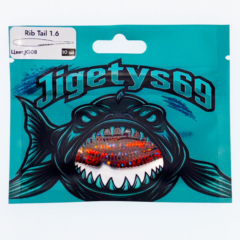 Силиконовая приманка Jigetys 69 Rib Tail 1.6'' #JG08