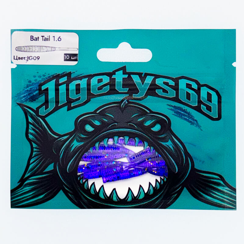Силиконовая приманка Jigetys 69 Bat Tail 1.6'' #JG09