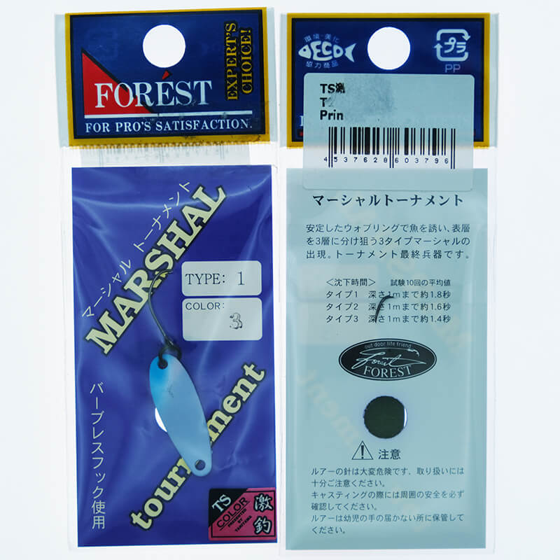 Колеблющаяся блесна Forest Marshal Tournament Type 1 0.9гр. #3796