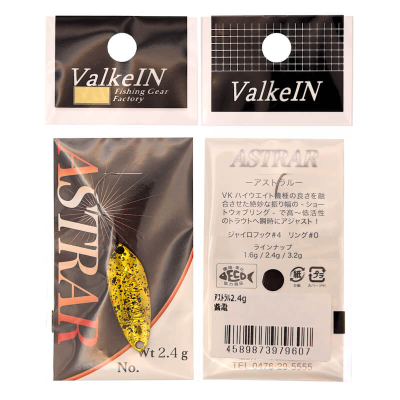 Колеблющаяся блесна ValkeIN Astrar 2.4гр. #9607