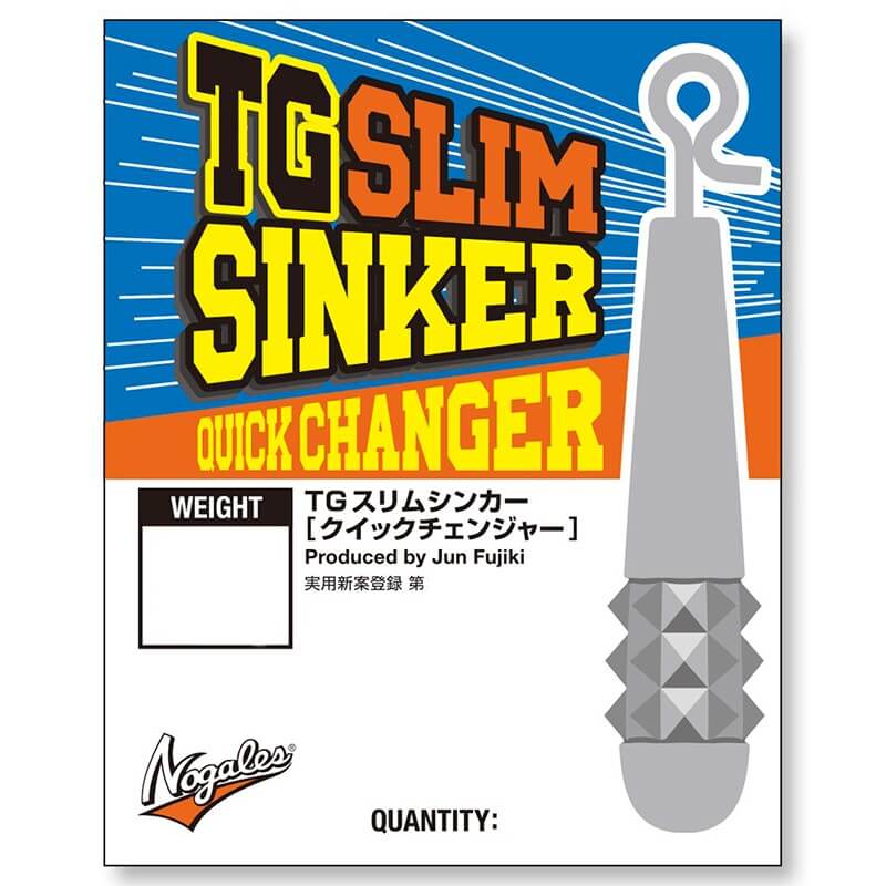 Груз вольфрамовый Varivas Nogales TG Slimsinker Quick Changer 5g (2шт)