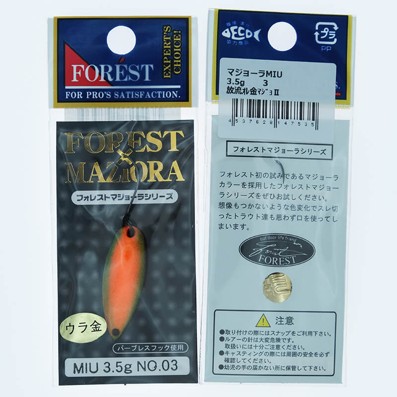 Колеблющаяся блесна Forest Miu Maziora 3.5гр. #03