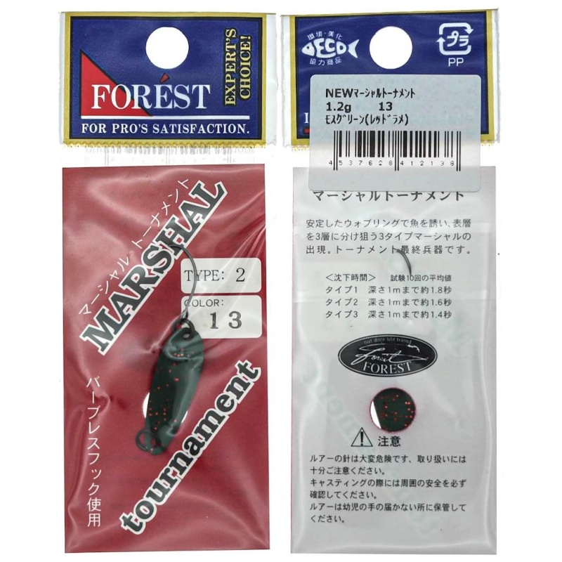 Колеблющаяся блесна Forest Marshal Tournament Type 2 1.2гр. #13