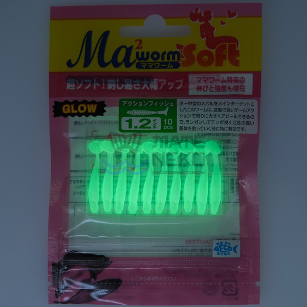 Силиконовая приманка Maria MWS Action Fish 1.2" S/PWG