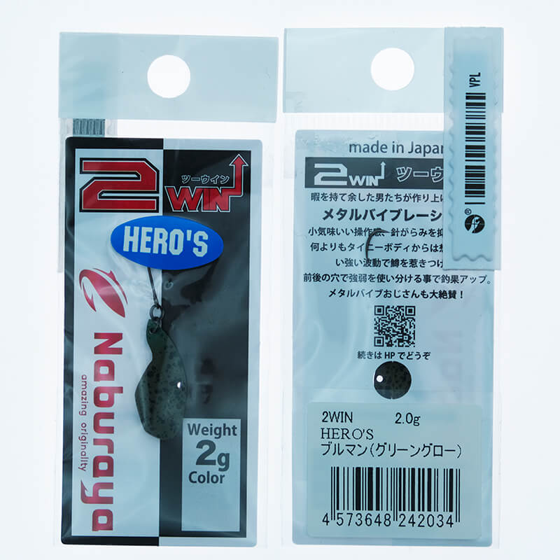 Цикада Naburaya 2Win 2гр. #2034